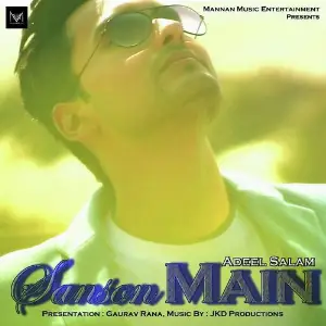 Sanson Main image