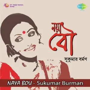 Naya Bou - Sukumar Burman image