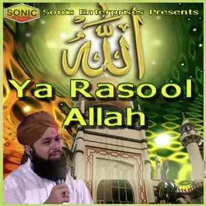Ya Rasool Allah image