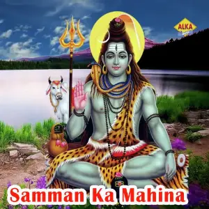 Samman Ka Mahina image
