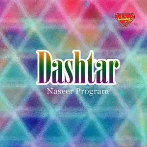 Dashtar image