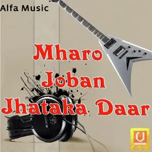 Mharo Joban Jhataka Daar image