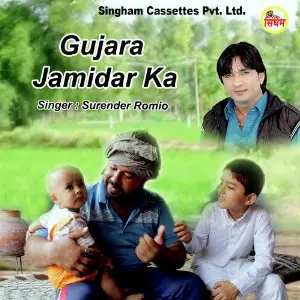 Gujara Jamidar Ka image