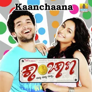 Kaanchaana image