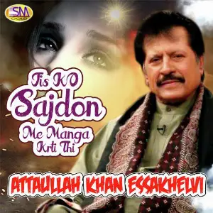 Jis Ko Sajdon Me Manga Krti Thi image