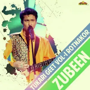 Tukari Geet Vol. 1 (Rotnakor) image