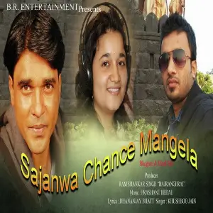 Sajanwa Chance Mangela image