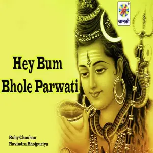 Hey Bum Bhole Parwati image