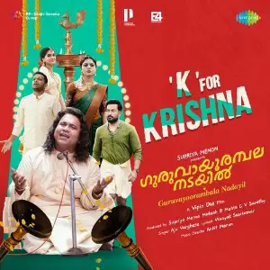 K For Krishna (From Guruvayoorambala Nadayil) image