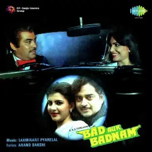 Bad Aur Badnam Laxmikant - Pyarelal