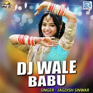 Djwale Babu image
