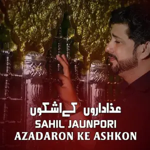 Azadaron Ke Ashkon image