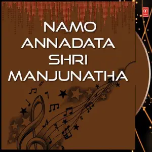 Namo Annadata Shri Manjunatha image