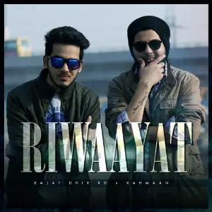 Riwaayat image