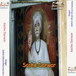 Sache Darwar image