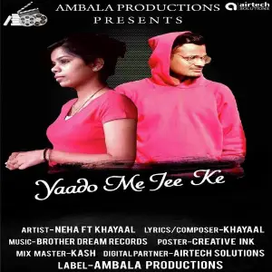 Yaado Mein Jee Ke image