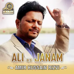 Ali Janam Amir Hussain Rizvi