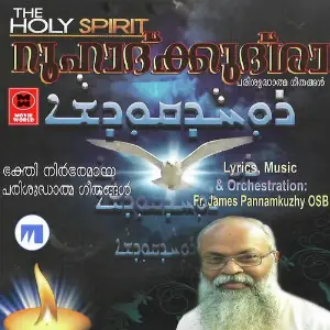 Roohadhkkudhsha image