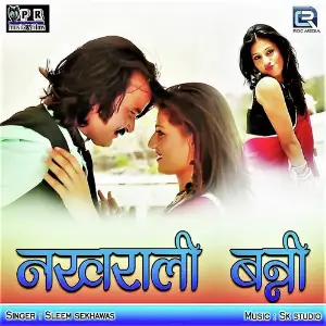 Nakhrali Banni image