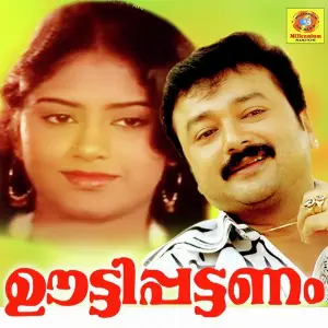Oottypattanam image