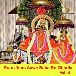 Rum Jhum Aawe Baba Ro Ghodla, Vol. 6 Durga Jasraj