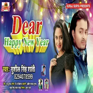 Dear Happy New Year image