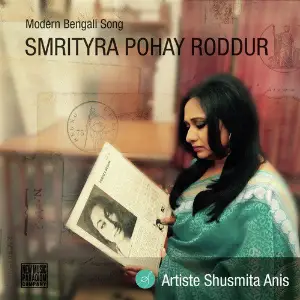 Smrityra Pohay Roddur - Single image