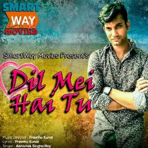 Ram Ratan Abhishek Singha Roy