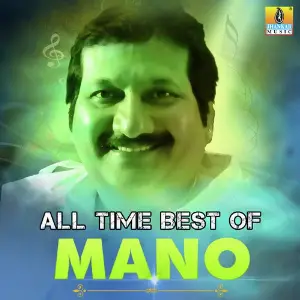All Time Best Of Mano Mano