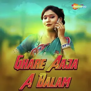 Ghare Aaja A Balam image