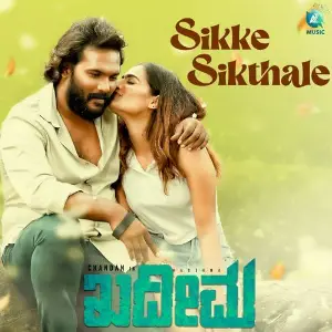 Sikke Sikthale (From Kadeema) image