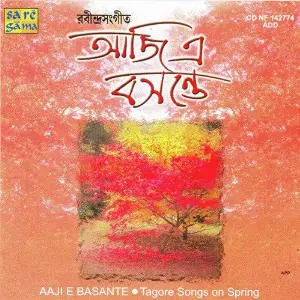 Aaji E Basante Various Artists