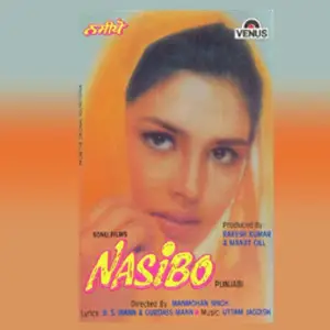 Nasibo Uttam-Jagdish