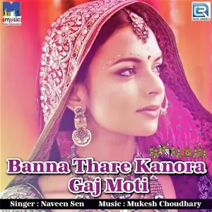 Banna Thare Kanora Gaj Moti image