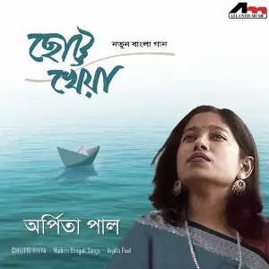 Chhotto Kheya image