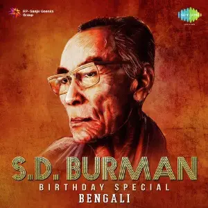 S.D. Burman - Birthday Special - Bengali image