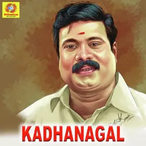 Kadhanagal image