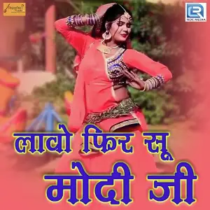 Lavo Fir Su Modi Ji image