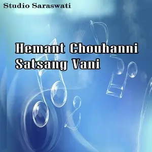 Hemant Chouhanni Satsang Vani image