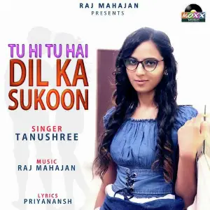 Dil Ka Sukoon image