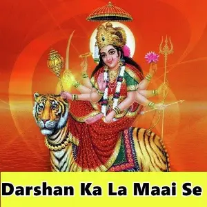 Darshan Ka La Maai Se image