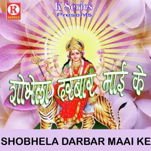 Shobhela Darbar Maai Ke image
