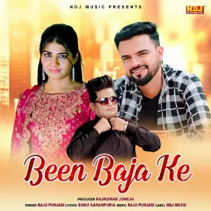 Been Baja Ke image