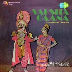 Yaksha Gaana - Folk Theatre Of Karnataka image