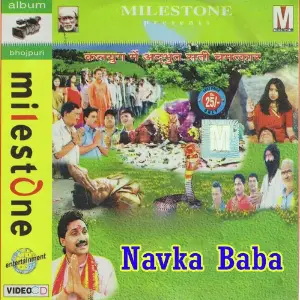 Navka Baba image