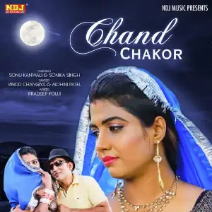 Chand Chakor image
