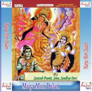 Maiya Mori Dulari image