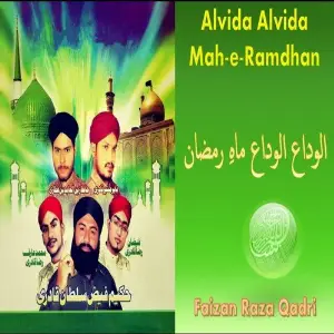 Alvida Alvida Mah-e-Ramdhan image