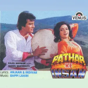Pathar Ke Insan image