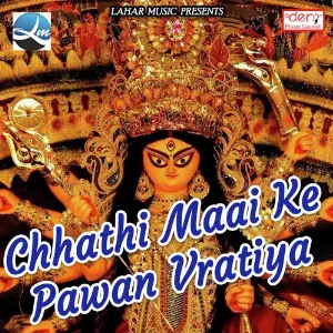 Chhathi Maai Ke Pawan Vratiya image